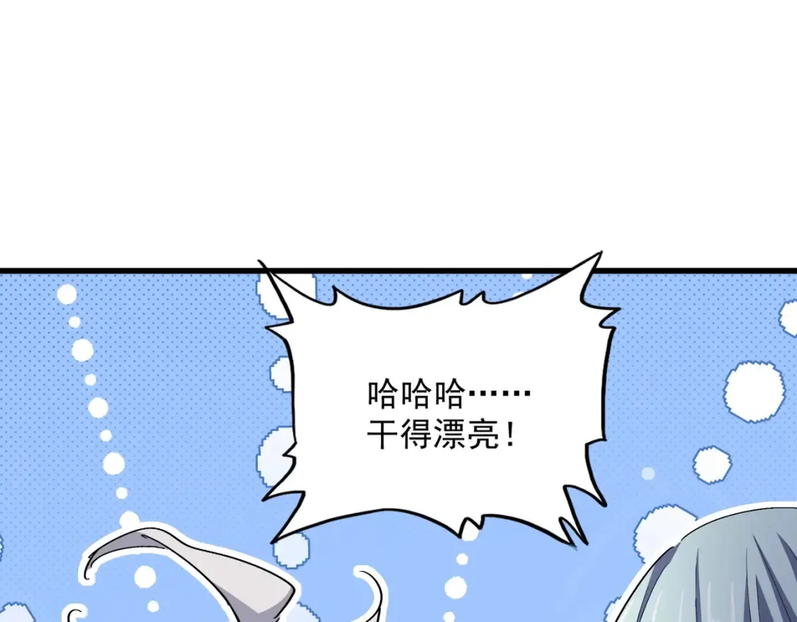 第416话 犬戎88