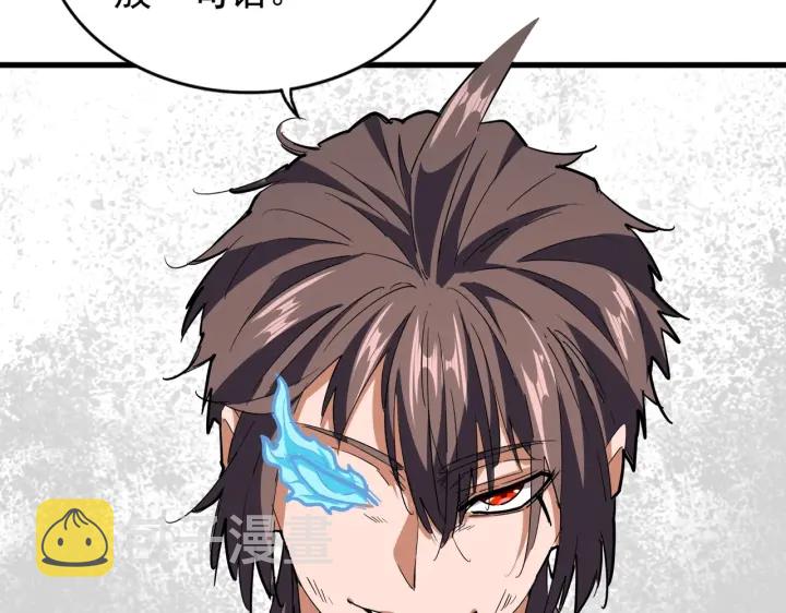 第195话 奇耻大辱！102
