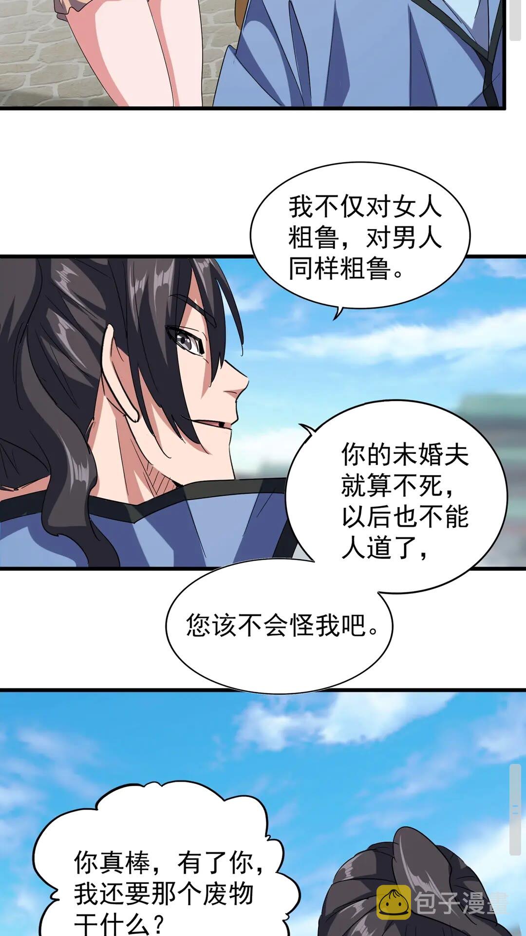 第115话 花雨十五楼8