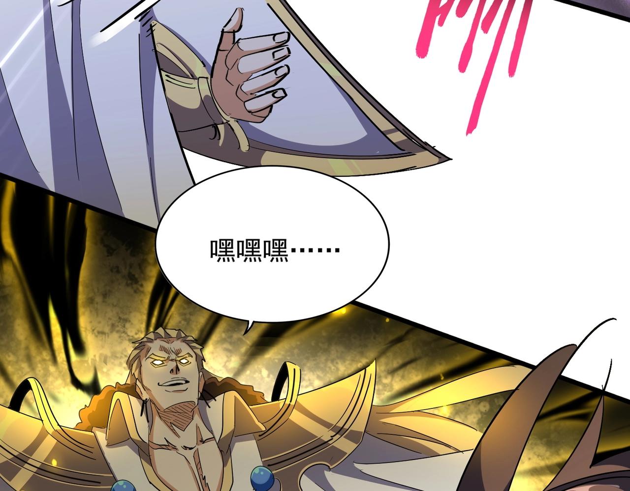 第327话 七家灵兽47