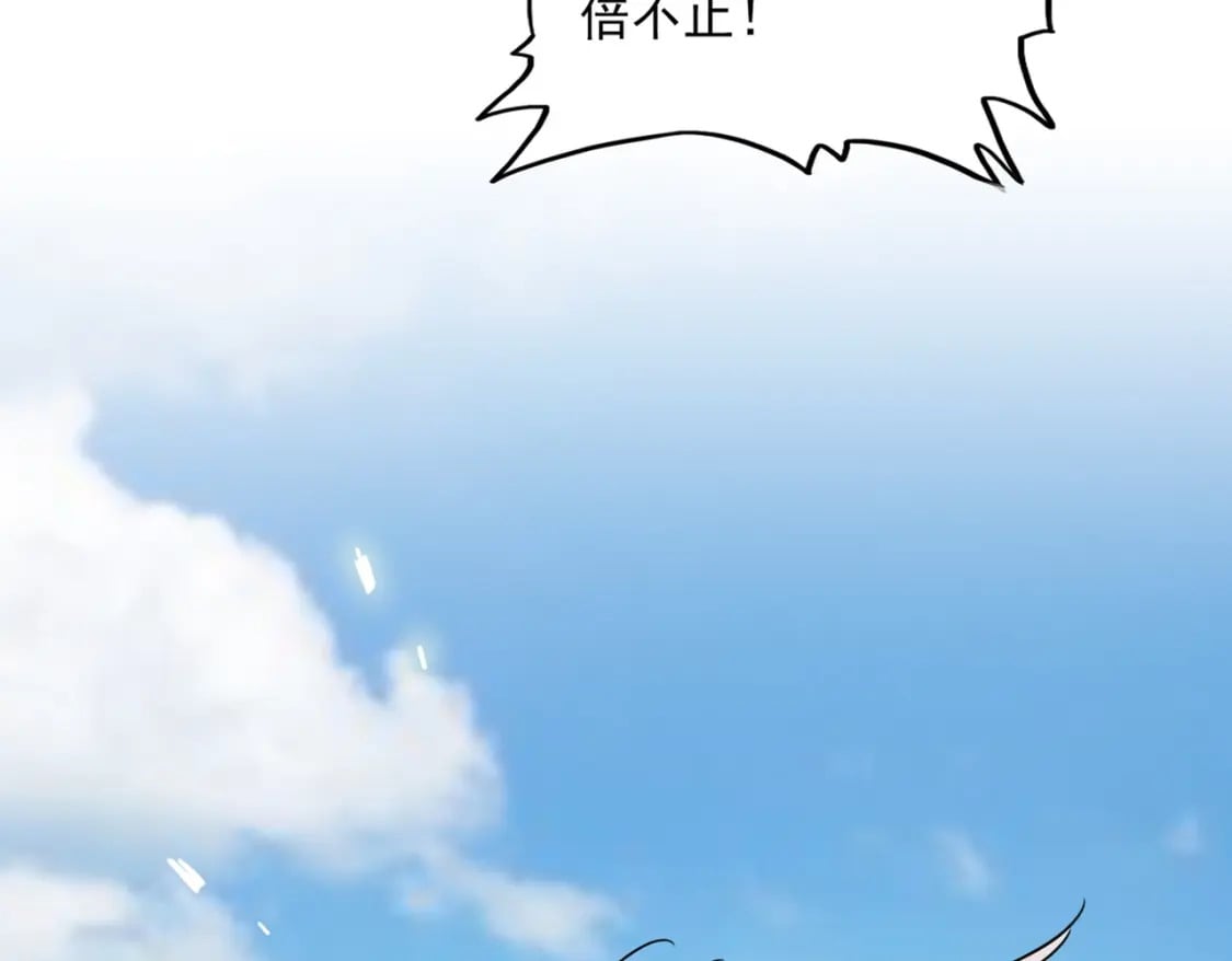 第383话 差之毫厘，失之千里9