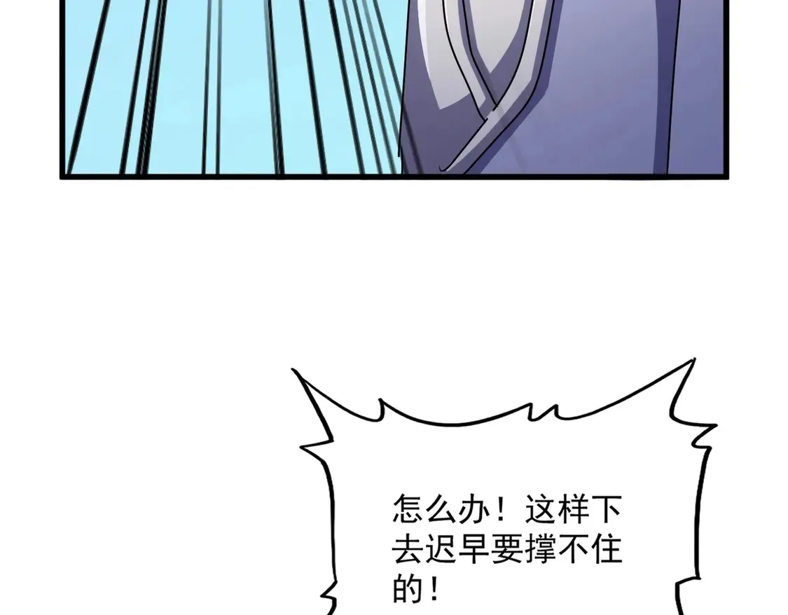 第527话 起伏我儿子是吧？82