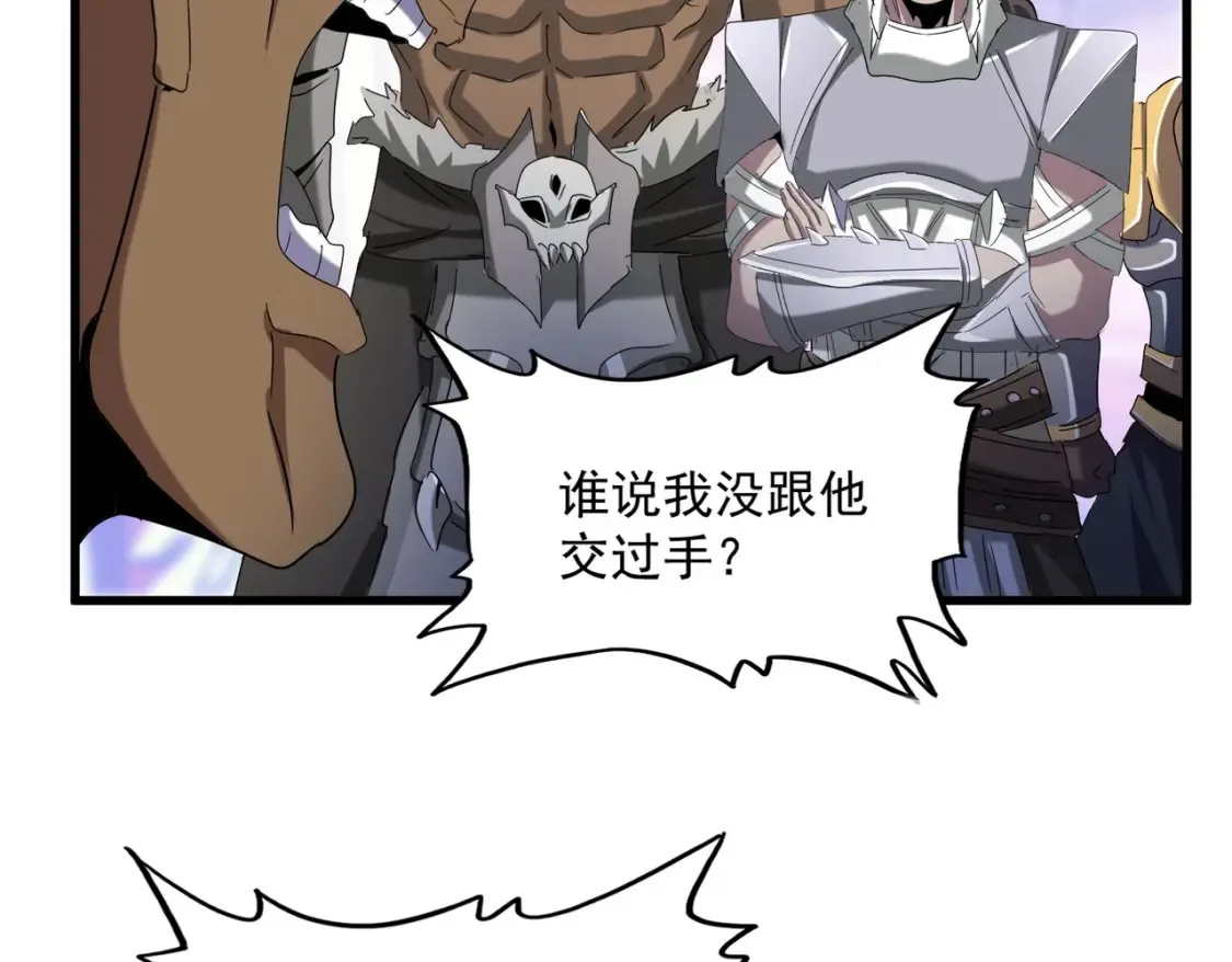 第510话 牵着鼻子走55