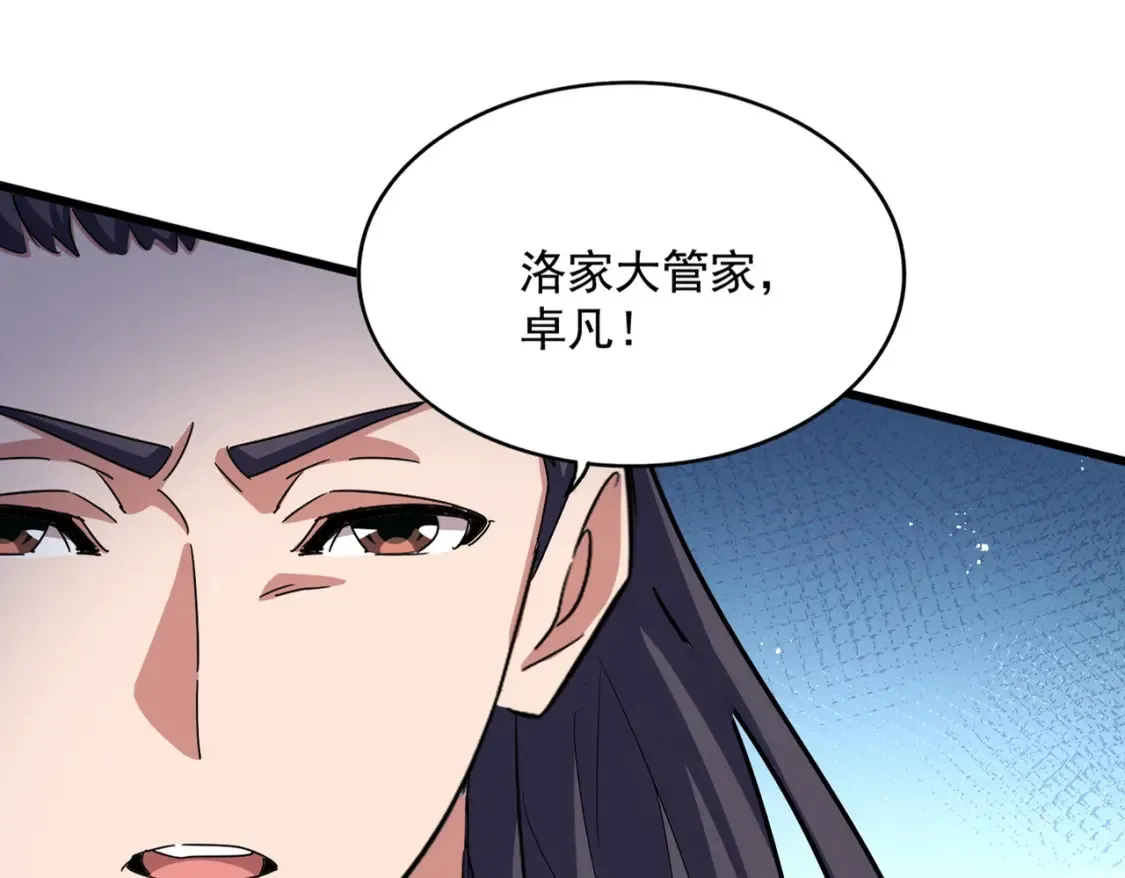 第498话 复活吧！我的历老！！！！！23