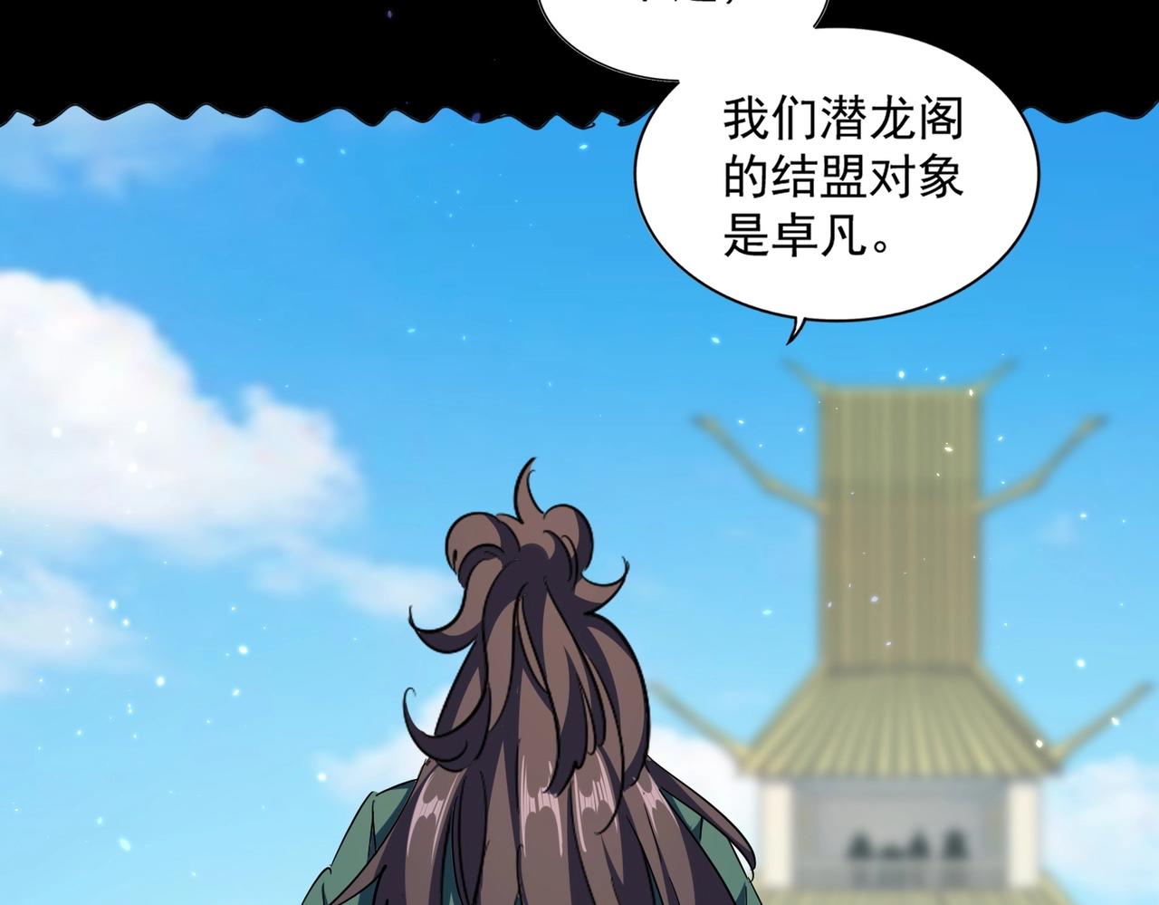 第291话 众人57