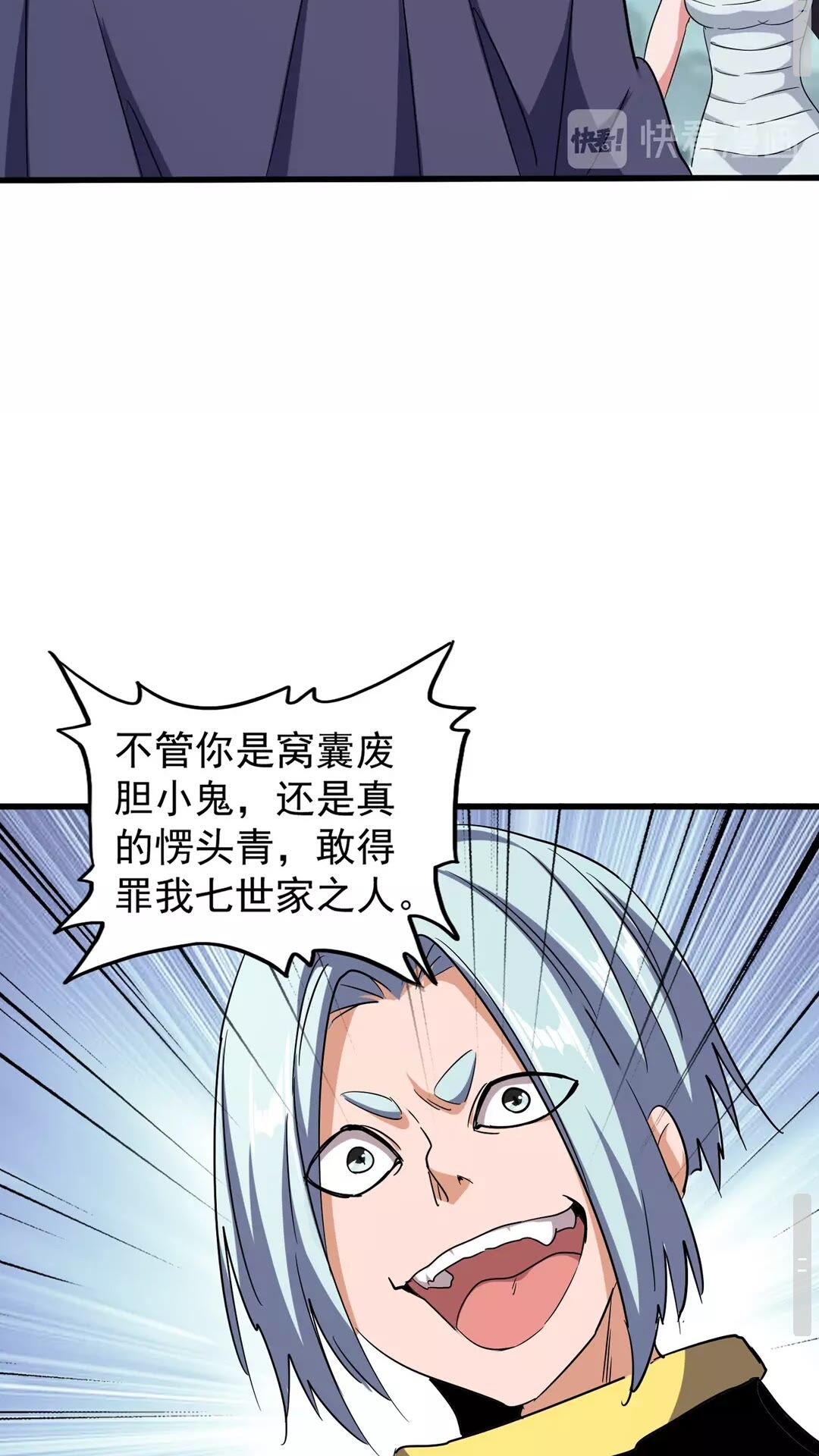 第121话 功亏一篑41