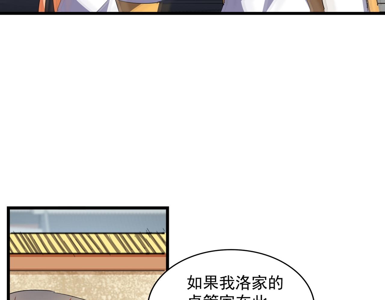 第293话 屈辱17