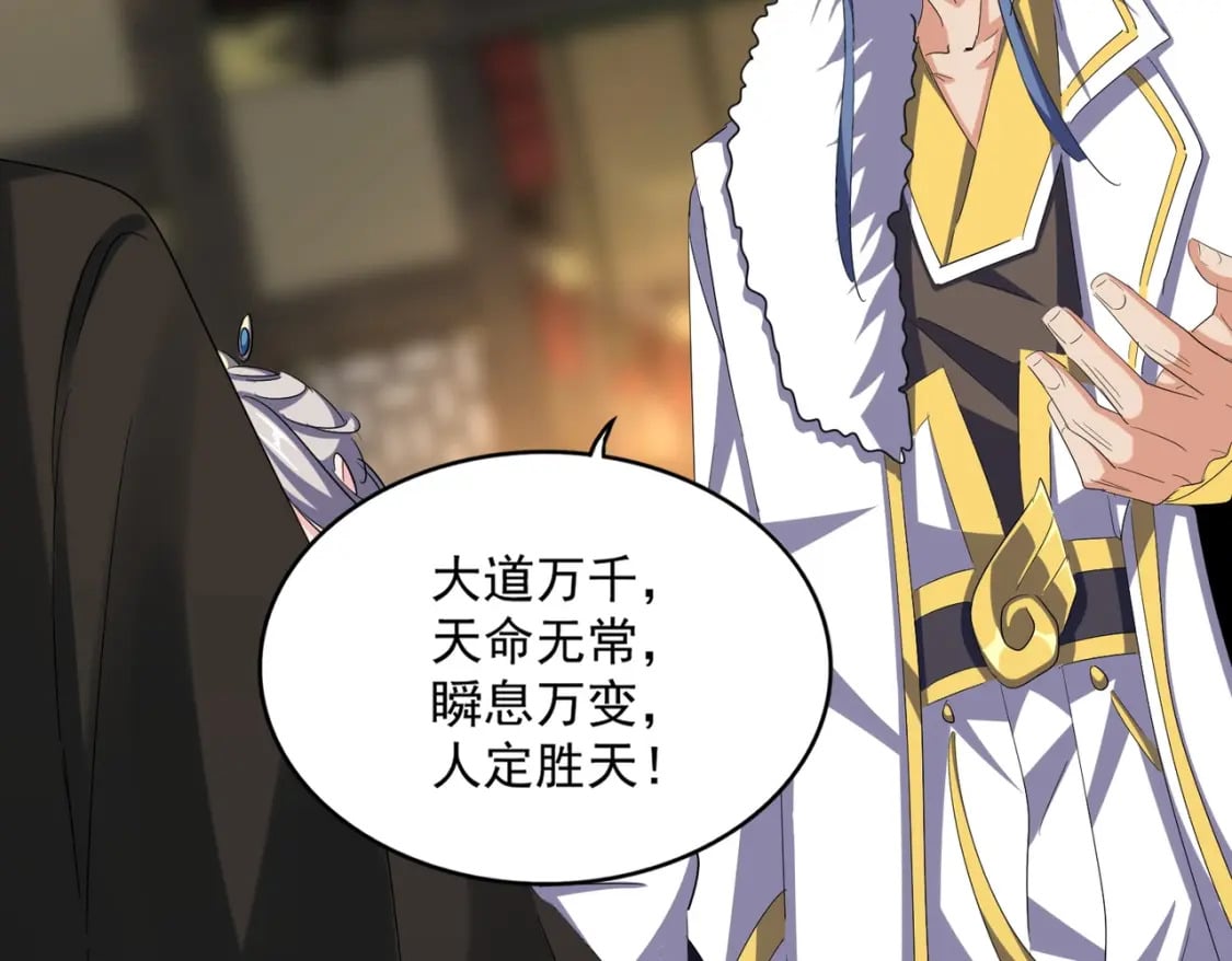 392话 难逃的因果24
