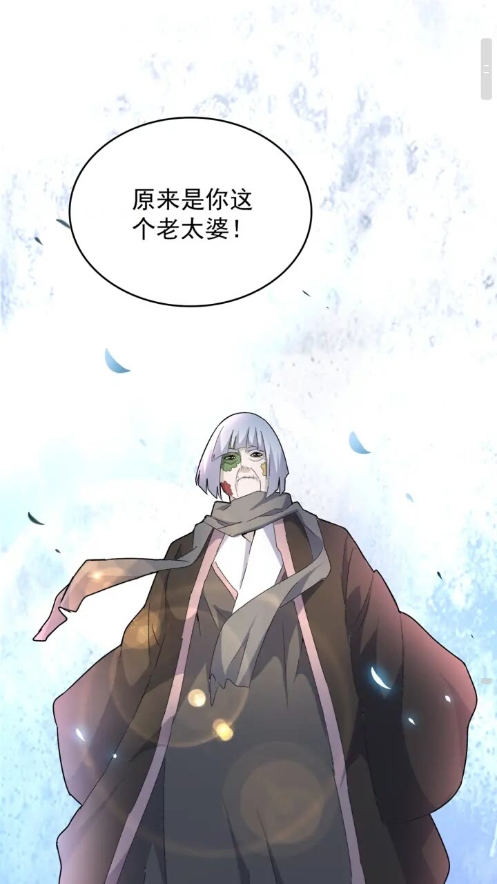 第159话 群雄齐聚1