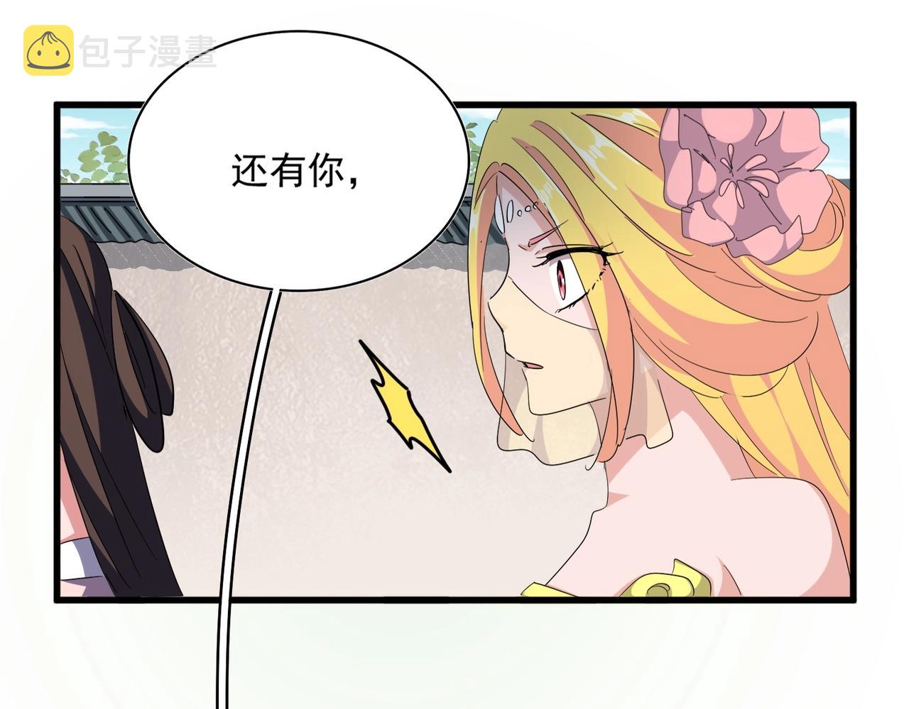 第306话 他更急了！88