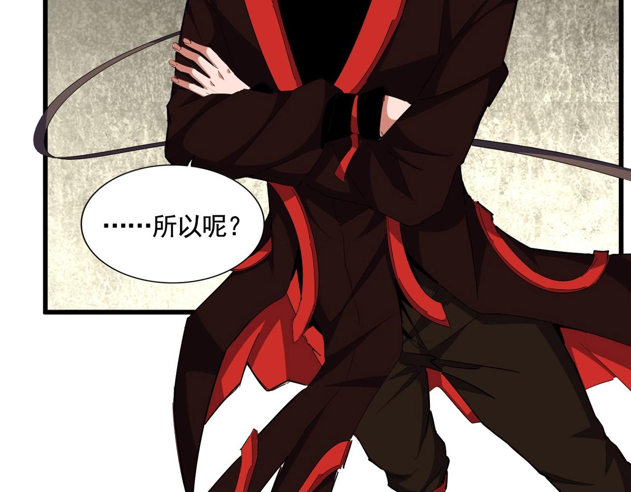 第309话 兽王山13