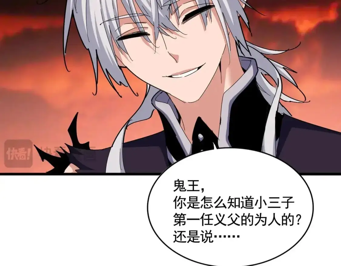 第483话 冷酷真相41