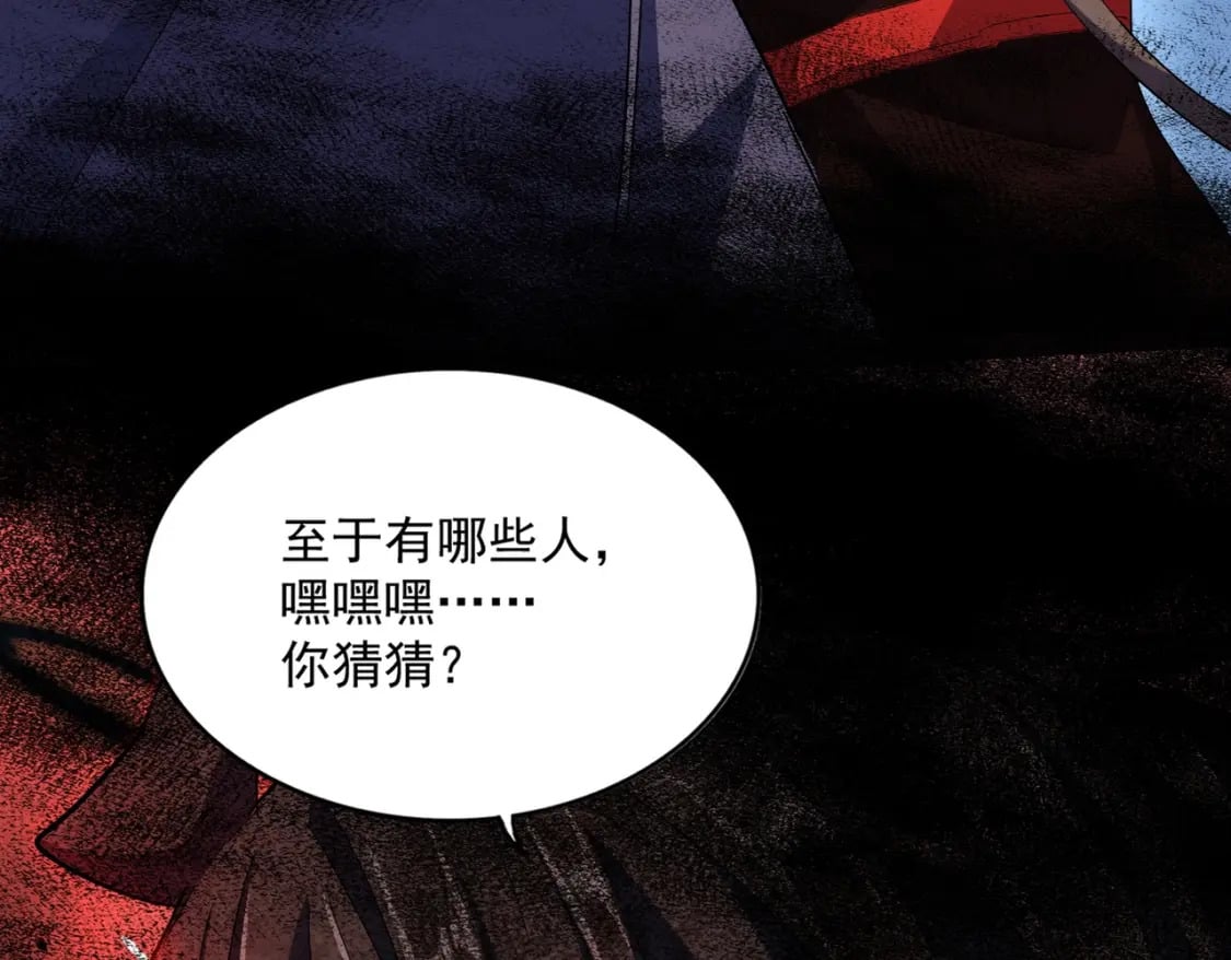 第361话 归来128