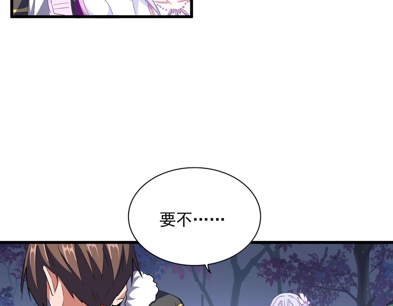 第332话 命运的转动106