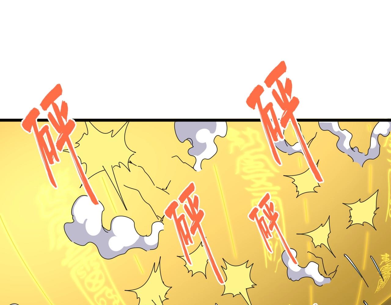 第338话 我有一计66