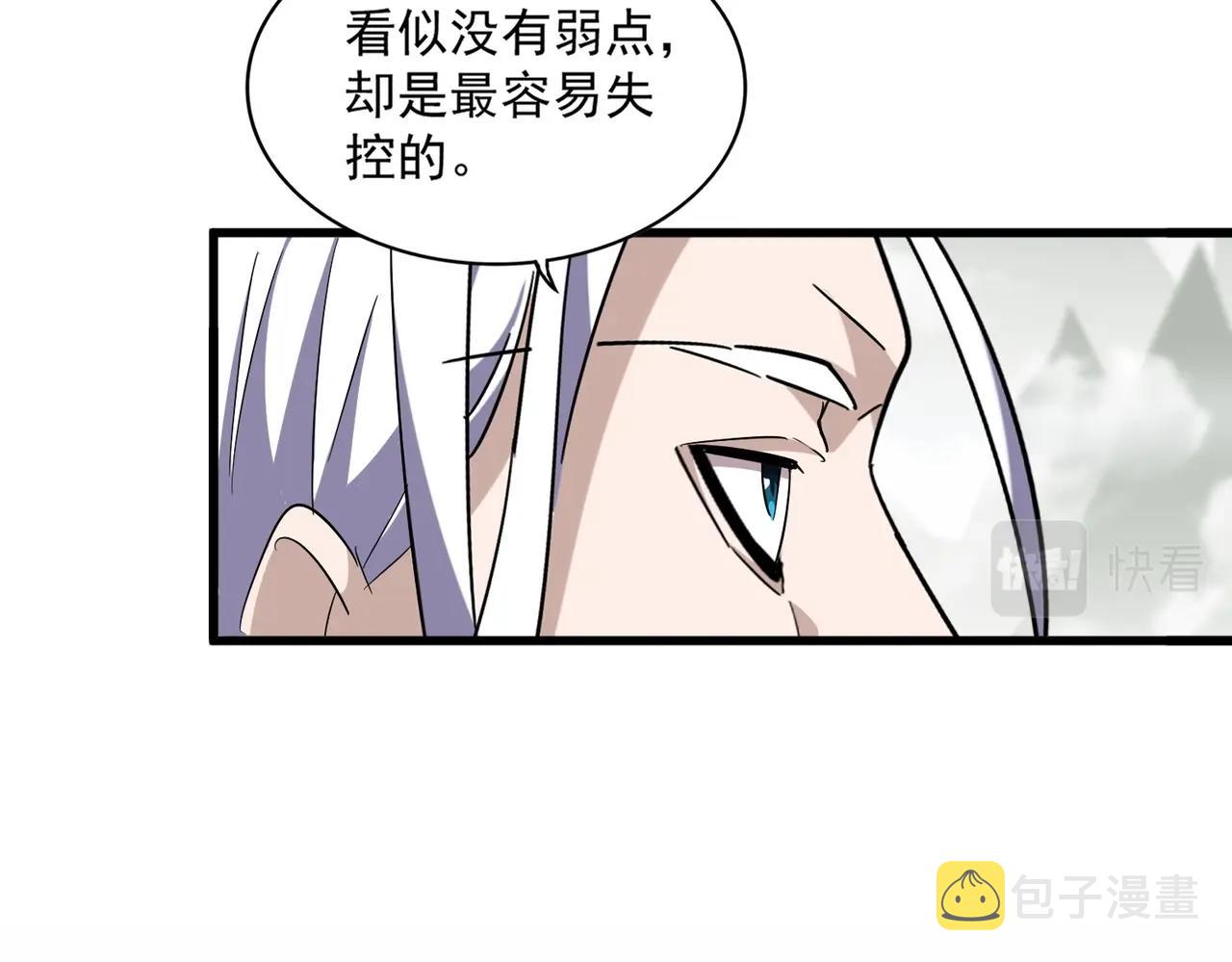 第343话 紫雷冲天43