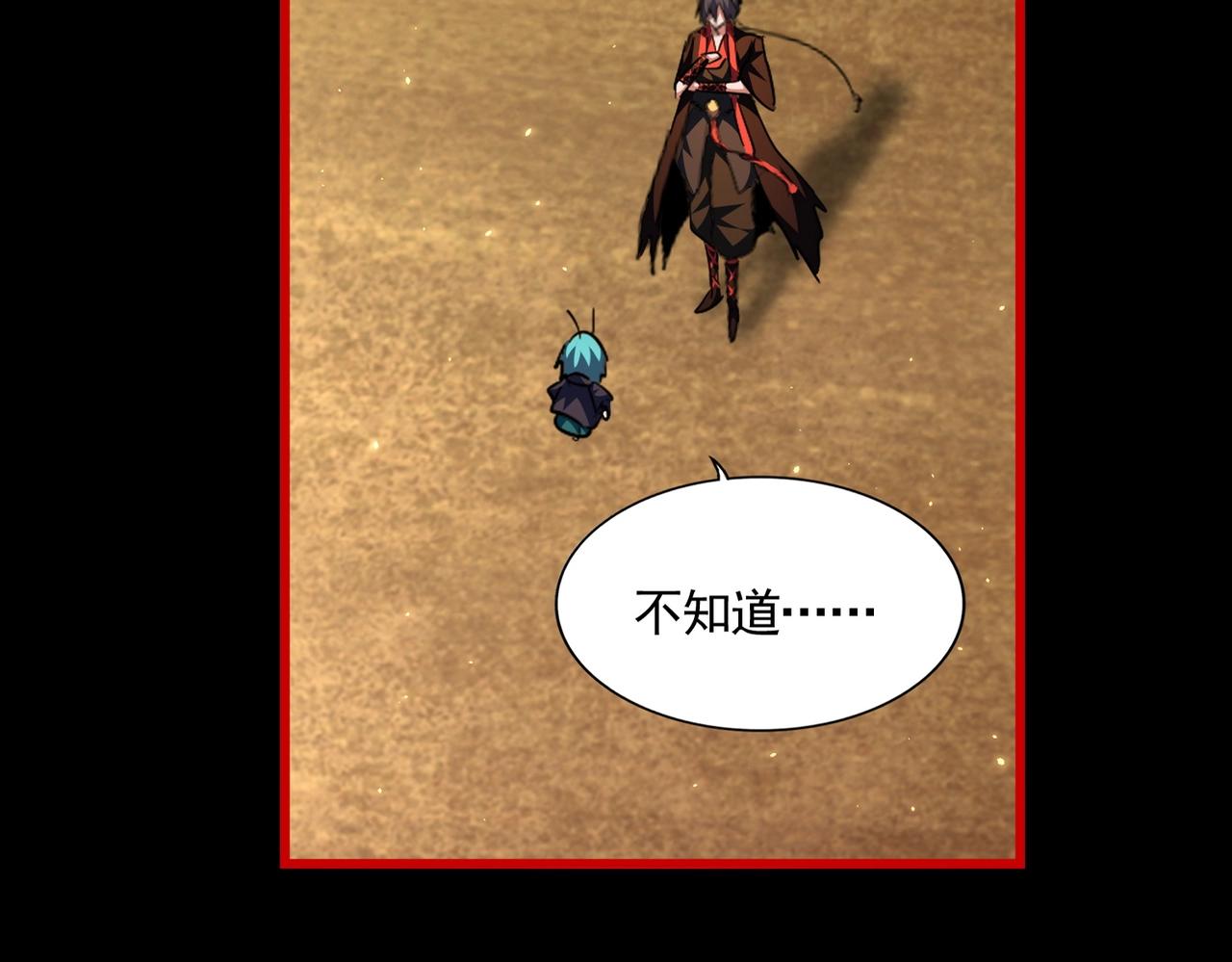 第283话 冲天麒麟脚????16