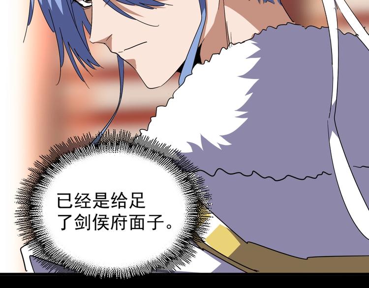第142话 那边的蓝毛！你过来32