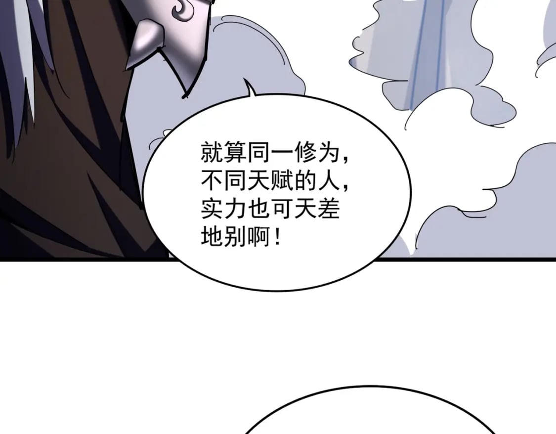 第407话 对手挺强12