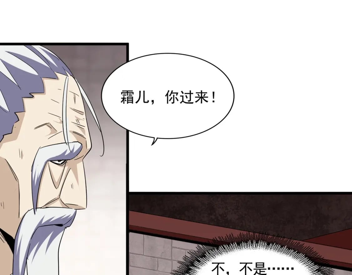 第395话 我有一礼！70