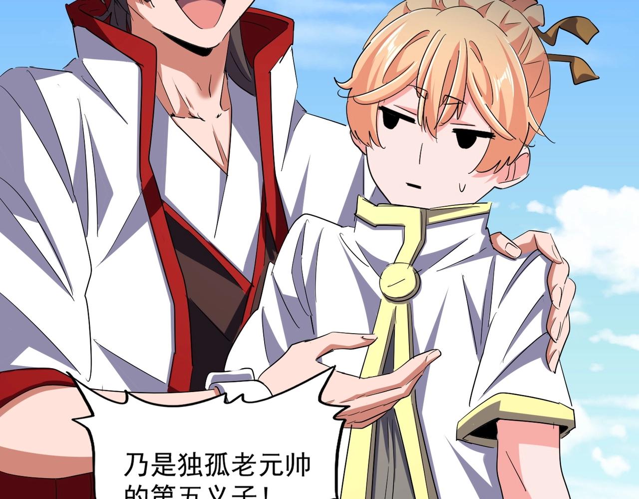 第238话 谁敢上前？65
