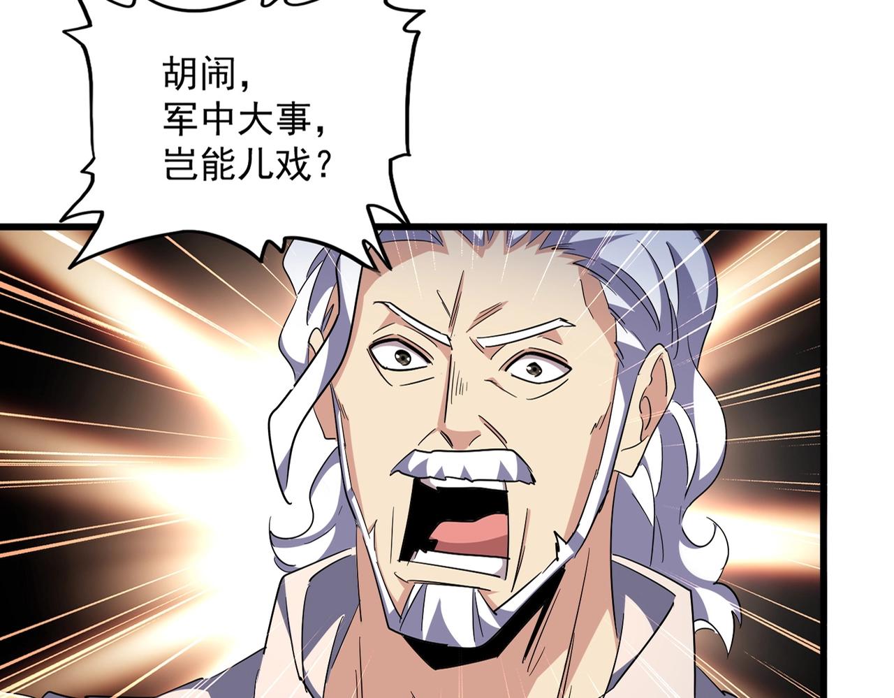 第301话 你走吧卓凡！！20