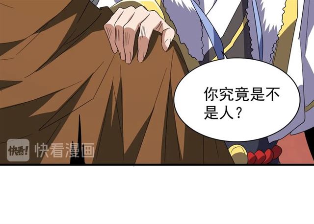 第81话 蛋！33