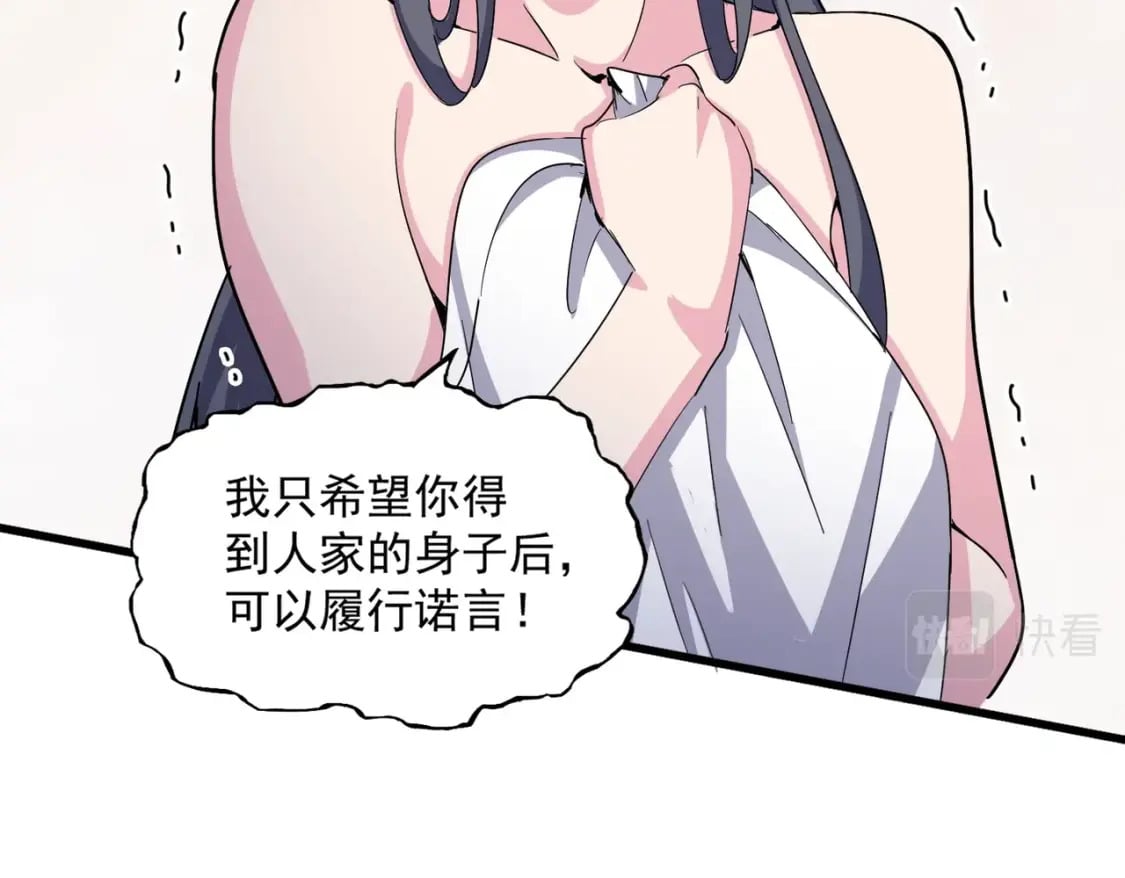 第413话 暴雨前80