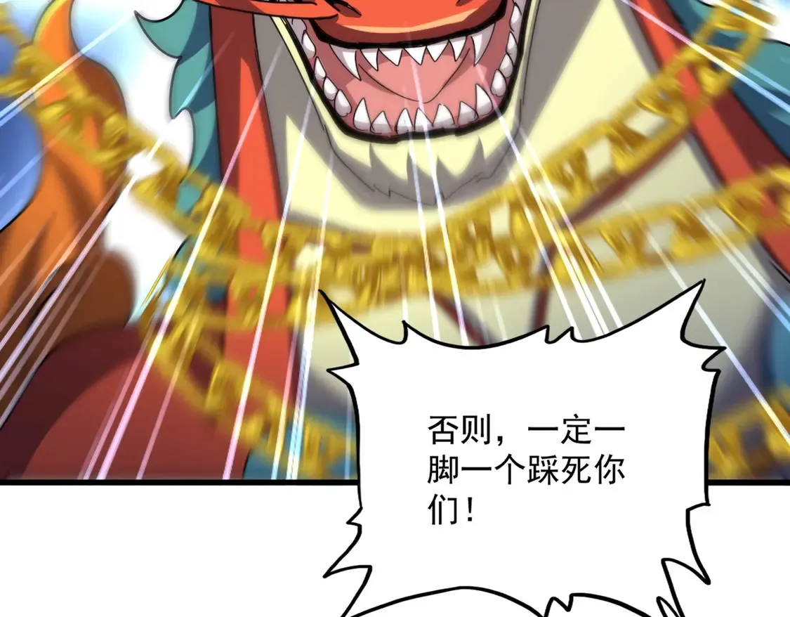 第527话 起伏我儿子是吧？67
