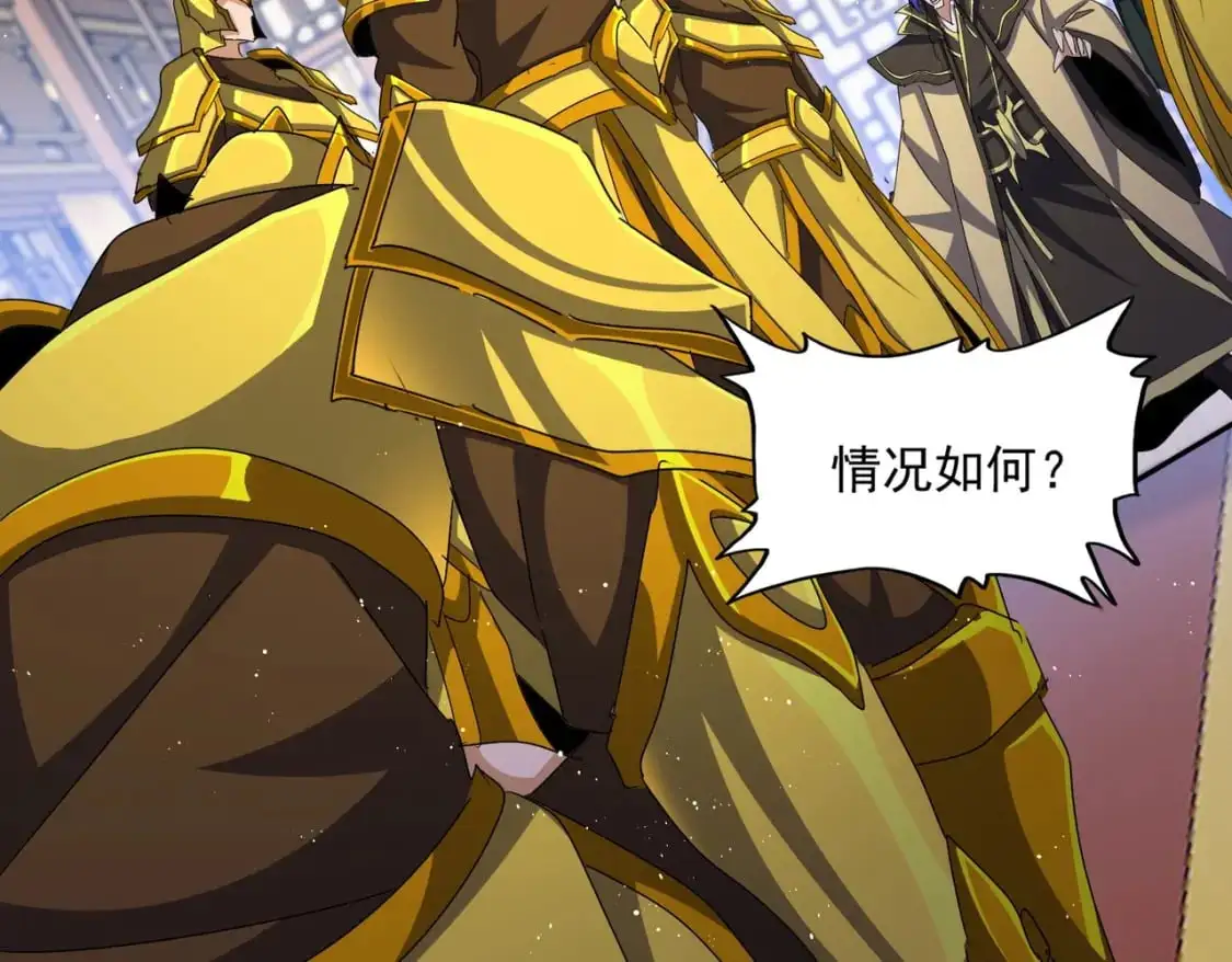 第467话 谋反70