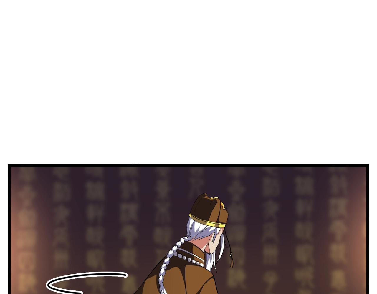第288话 七龙之首97