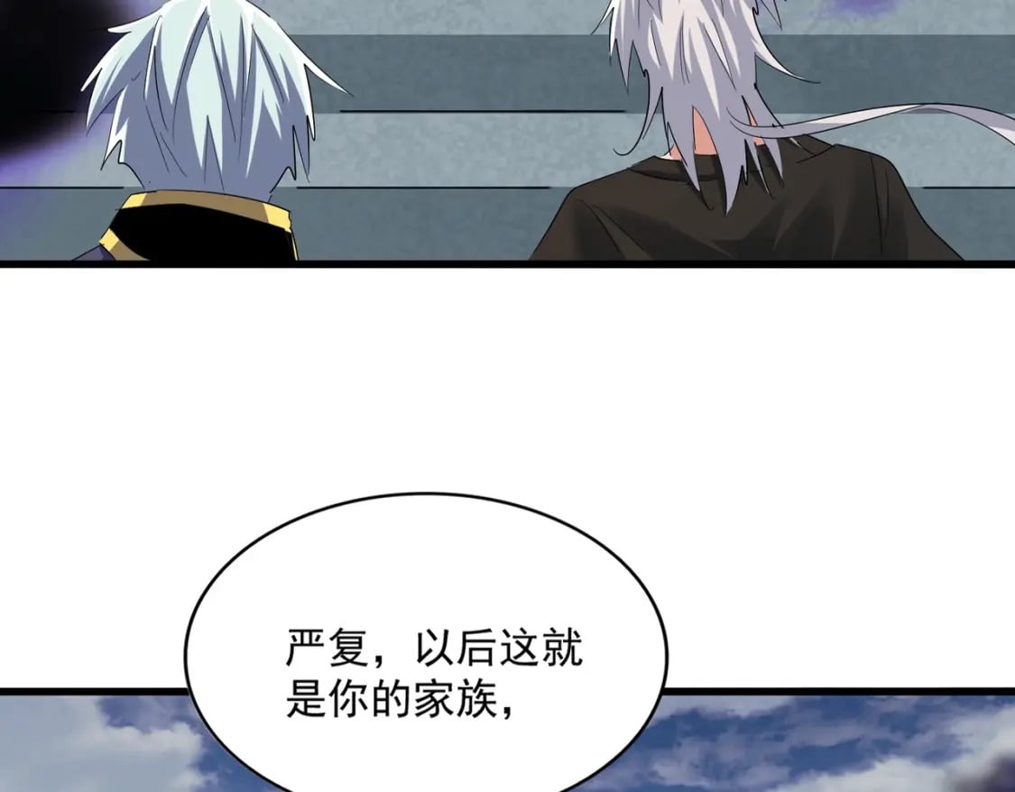 第372话 王者之威13