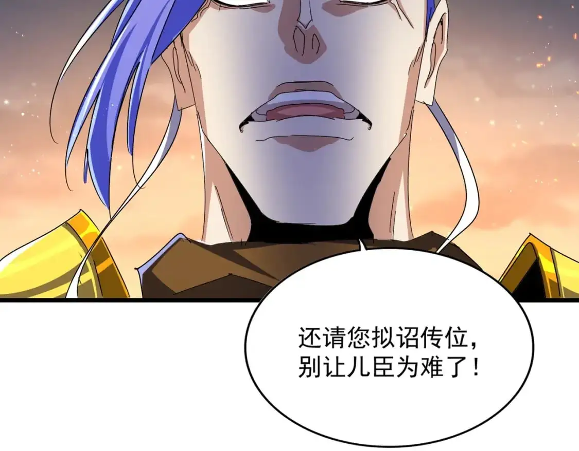 第468话 你有那本事吗老二108