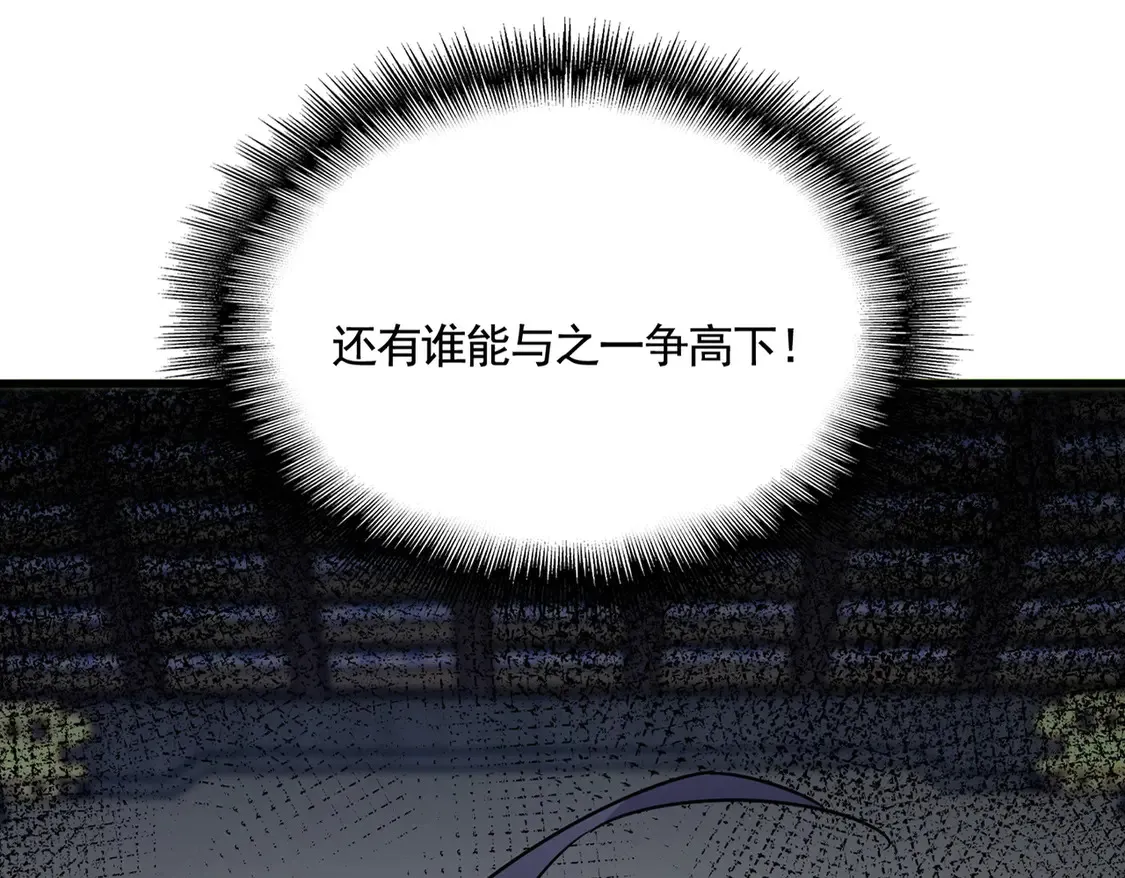 第533话 无情最是帝王家5