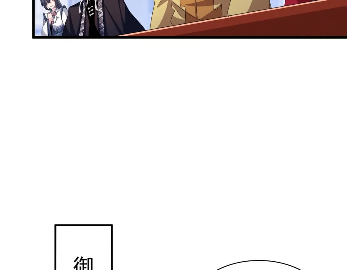第429话 送礼环节10
