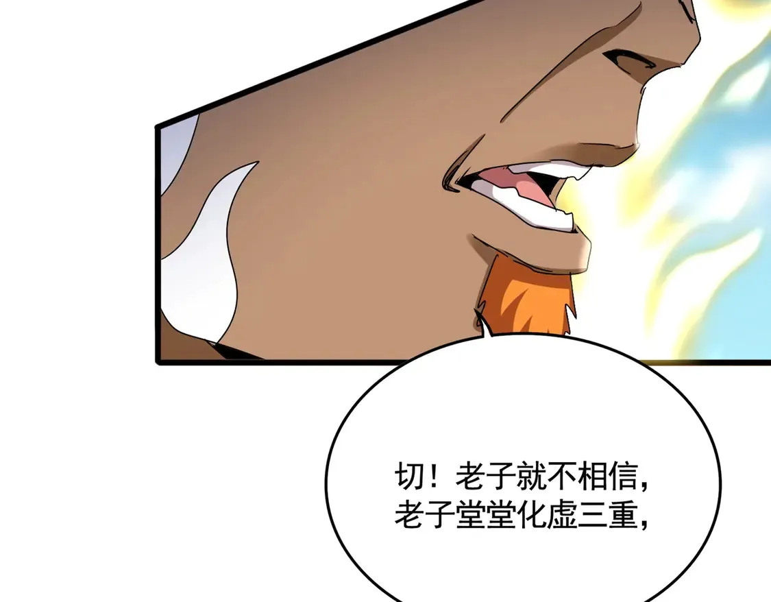 第515话 老灯又中一计25