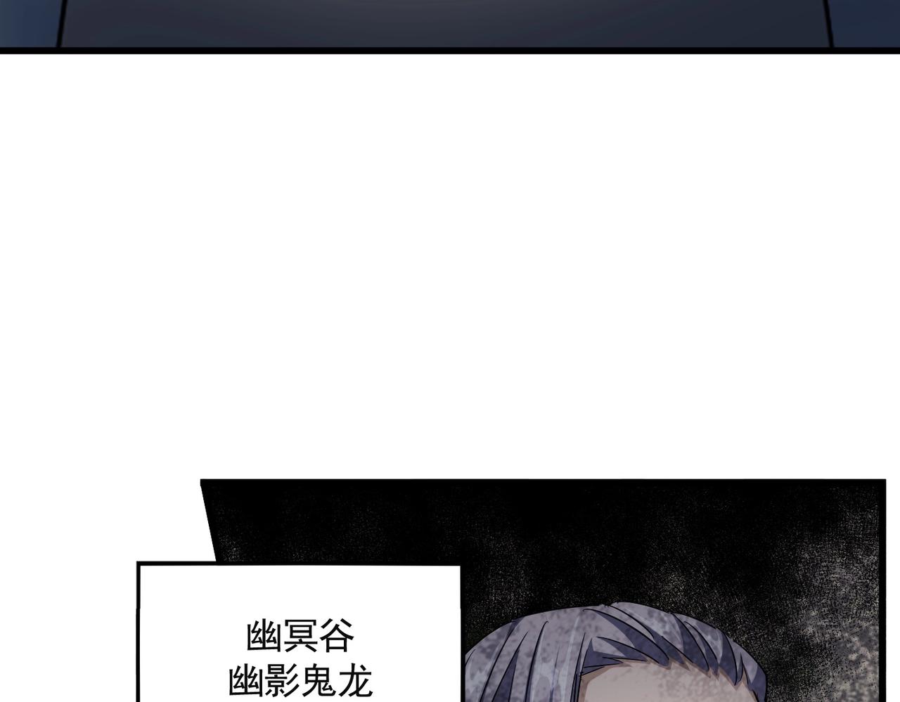 第291话 众人69