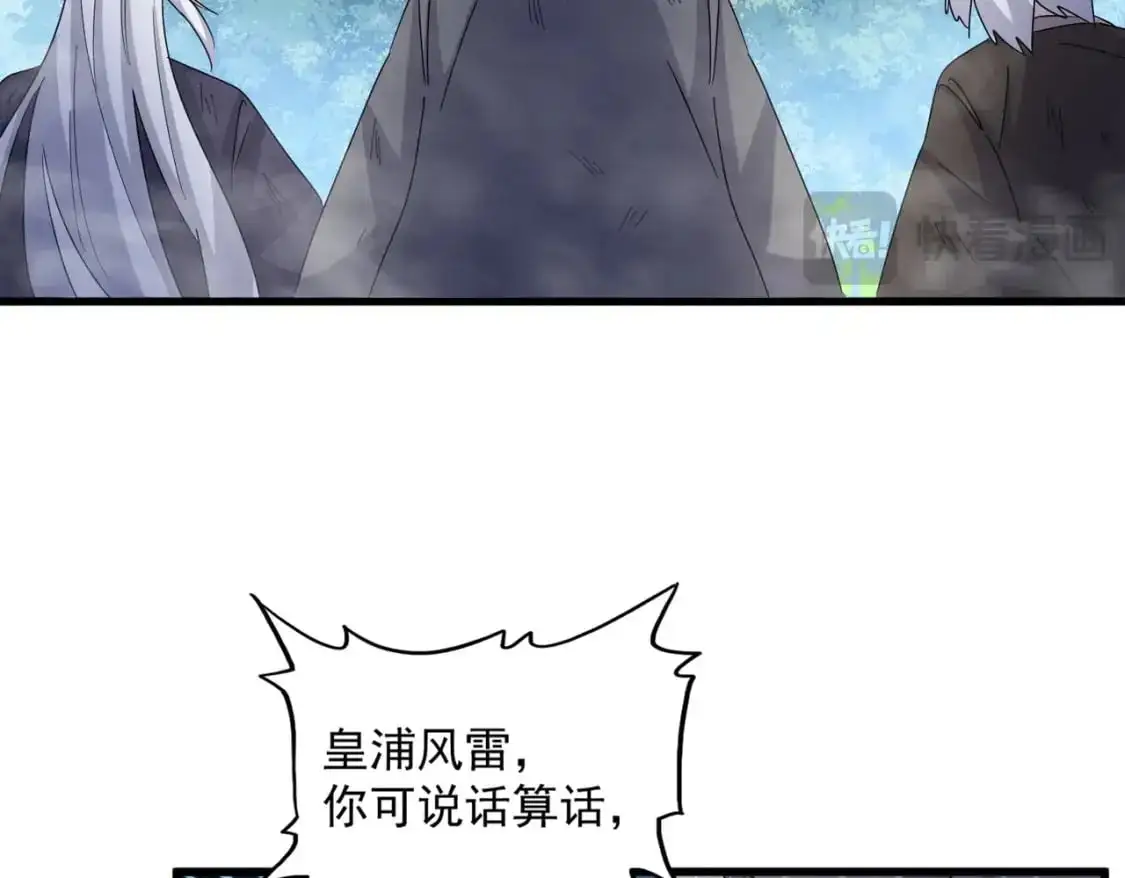 第457话 接三招91