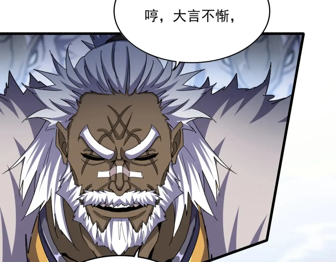 第505话 挑衅10