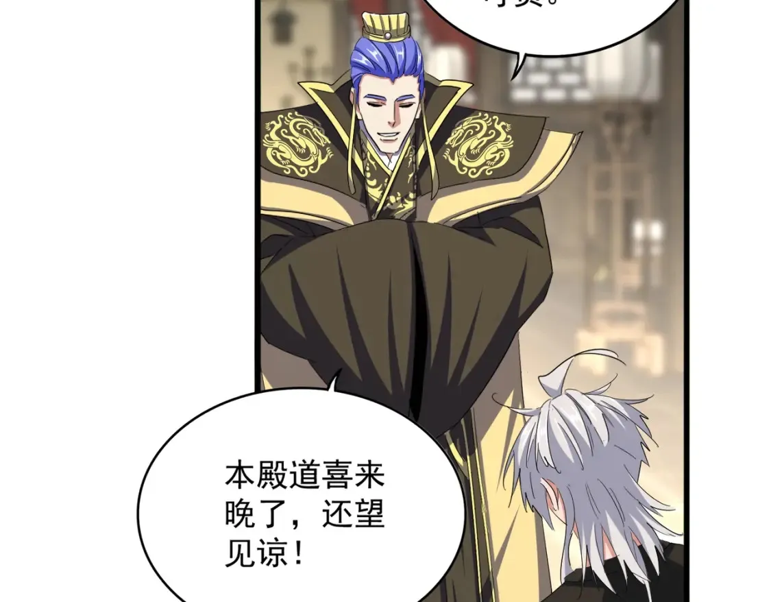 第390话 微操达人29