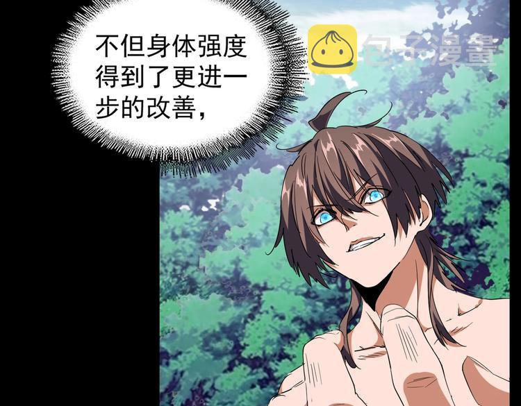 第202话 启程74