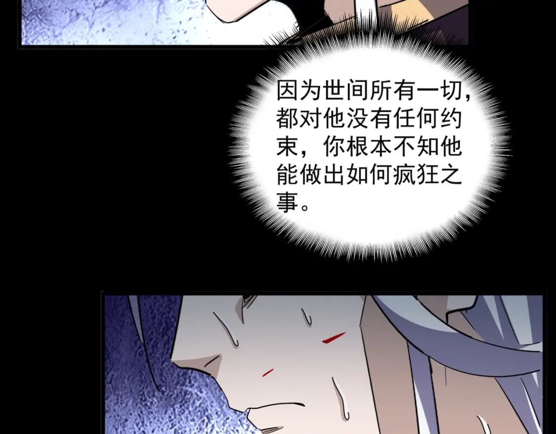 第384话 放礼花喽96