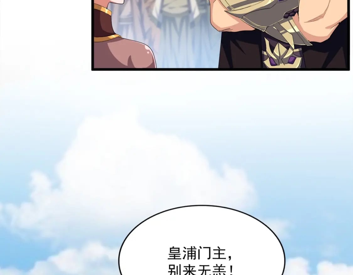第381话 捧与杀42