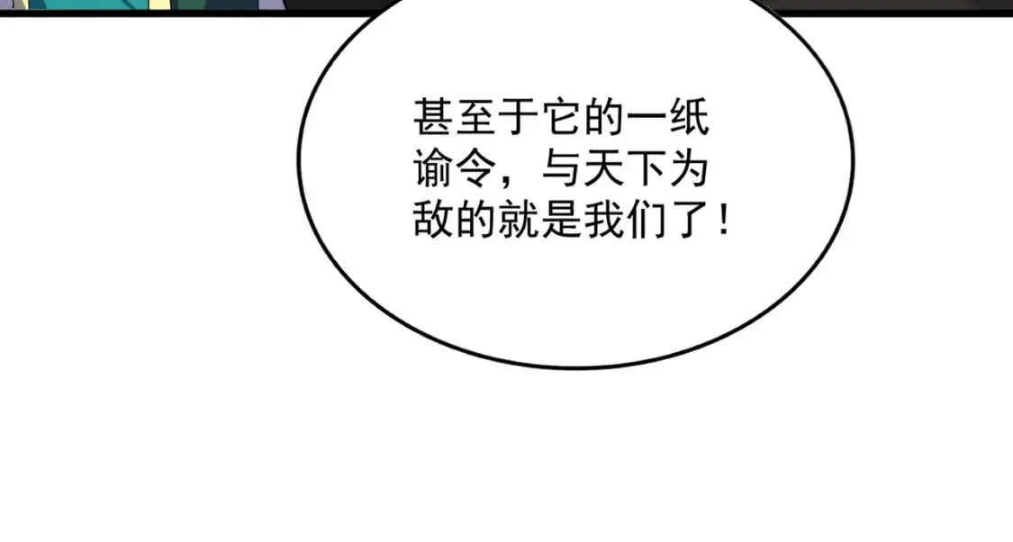 第506话 老狐狸103