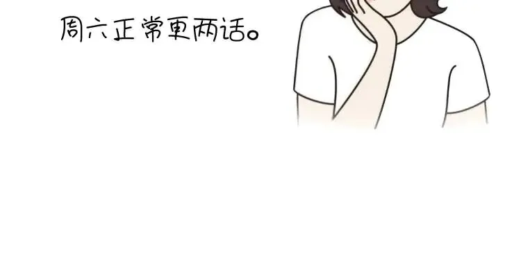 通知：因病，本周五停更1话，周六正常更新2话1