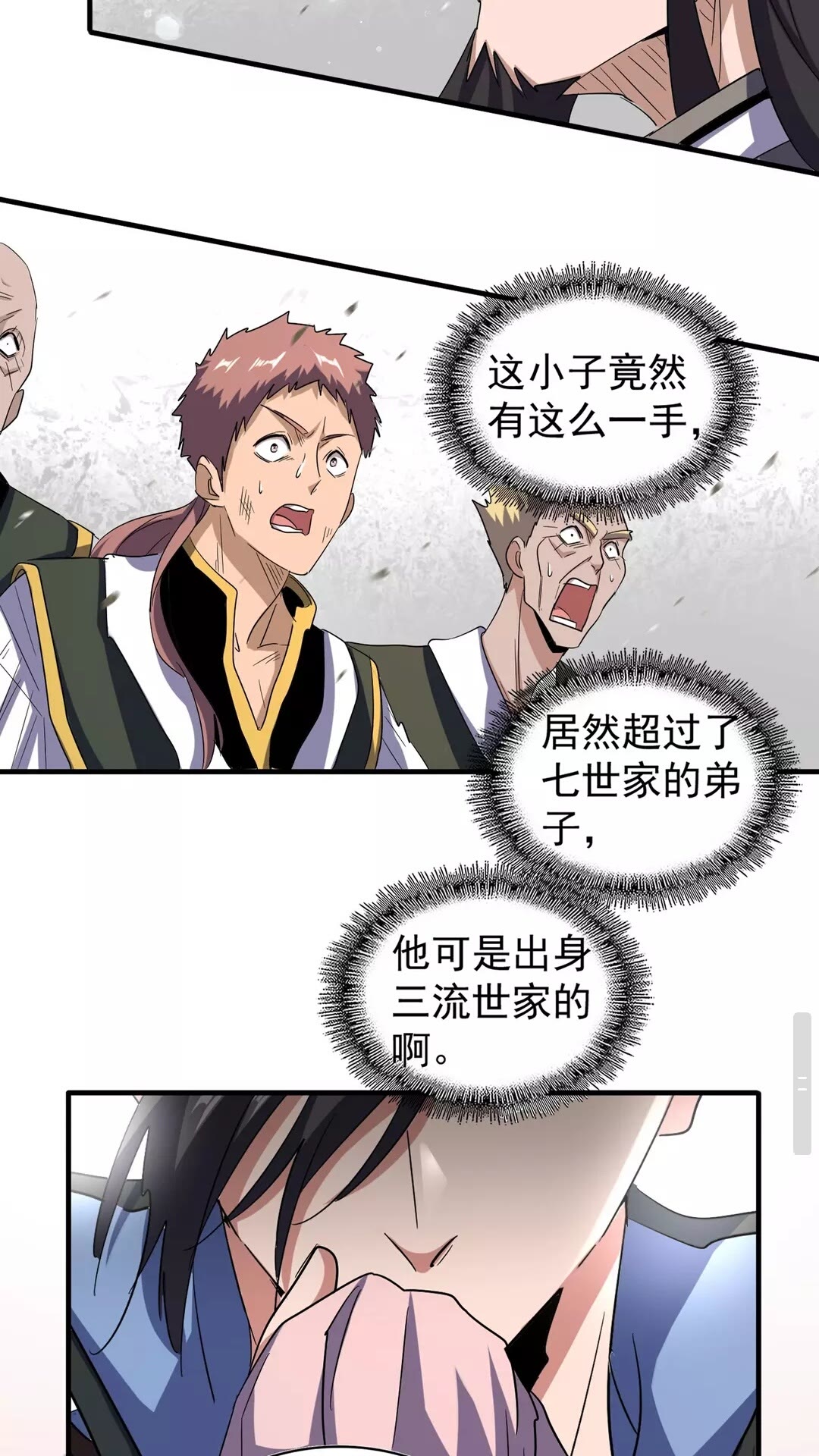 第114话 踹掉他2