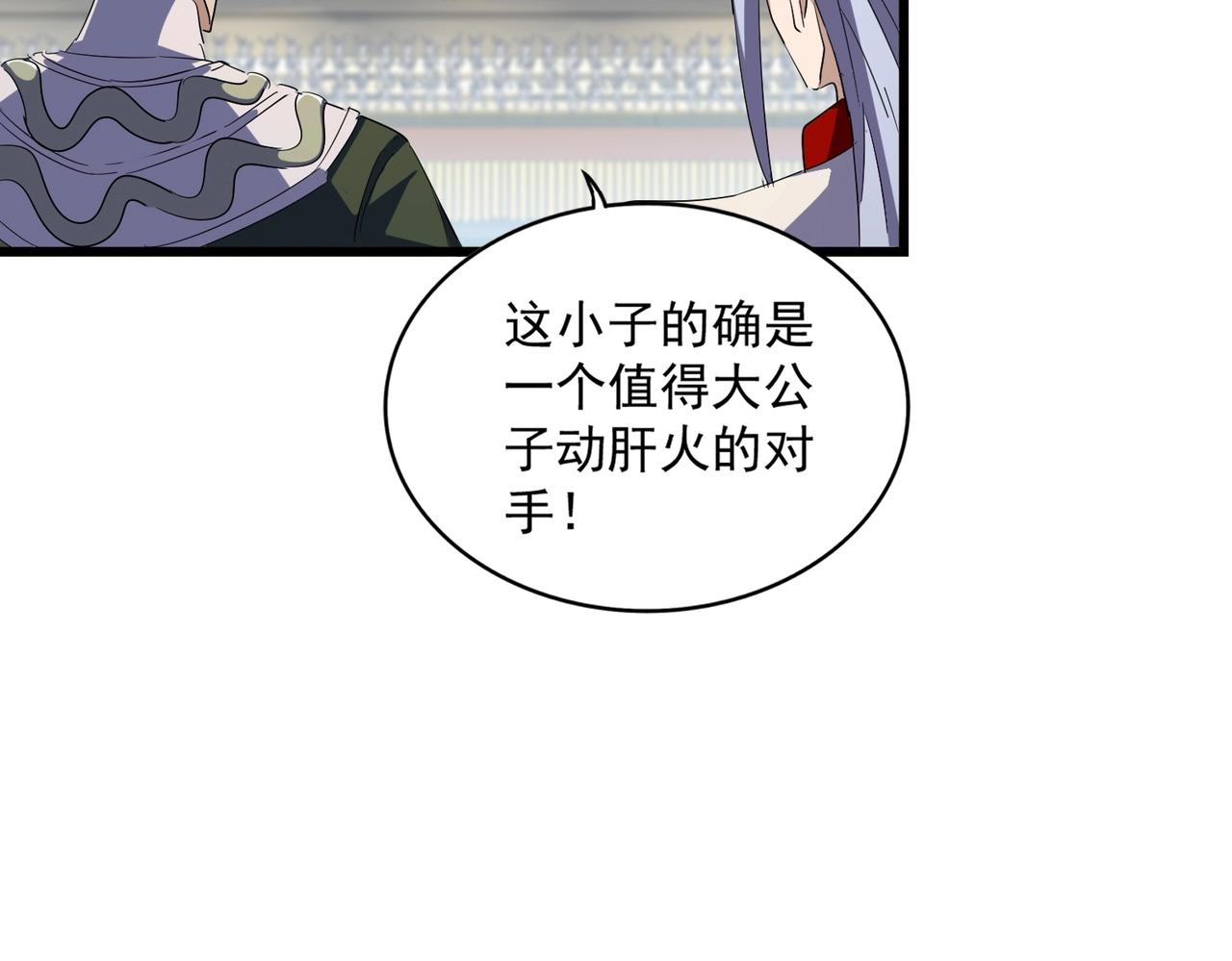 第304话 弱点34