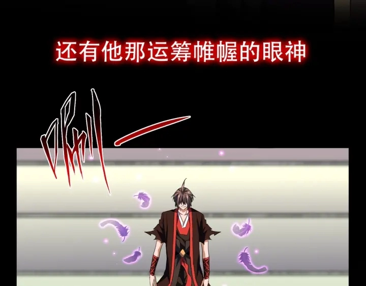 第191话 就你也配！？53
