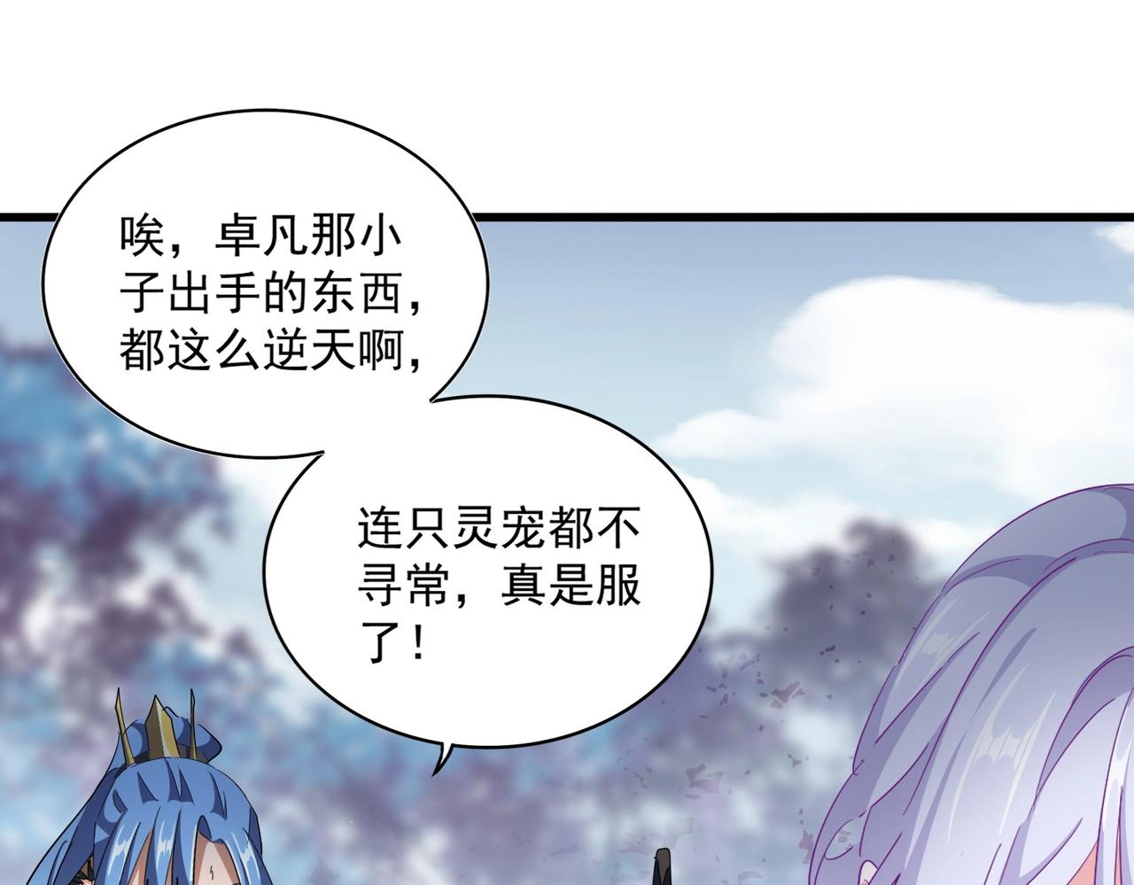 第329话 紫雷111