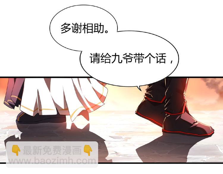 第12话 魔王58